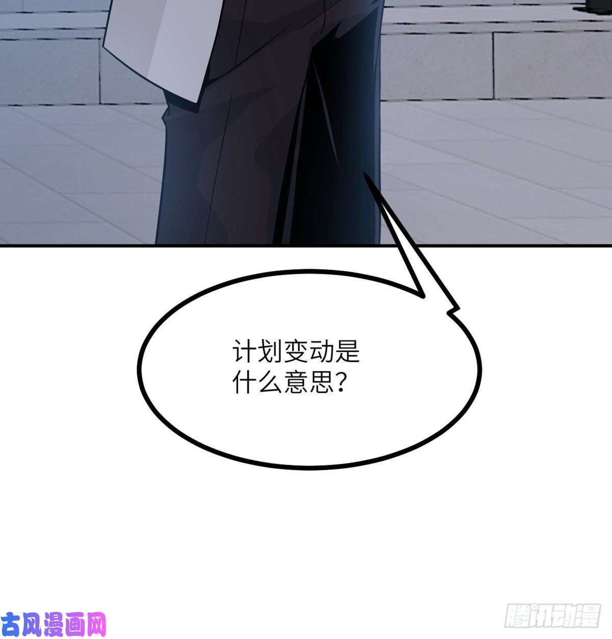 签到30天一拳爆星第30话 兄弟相残