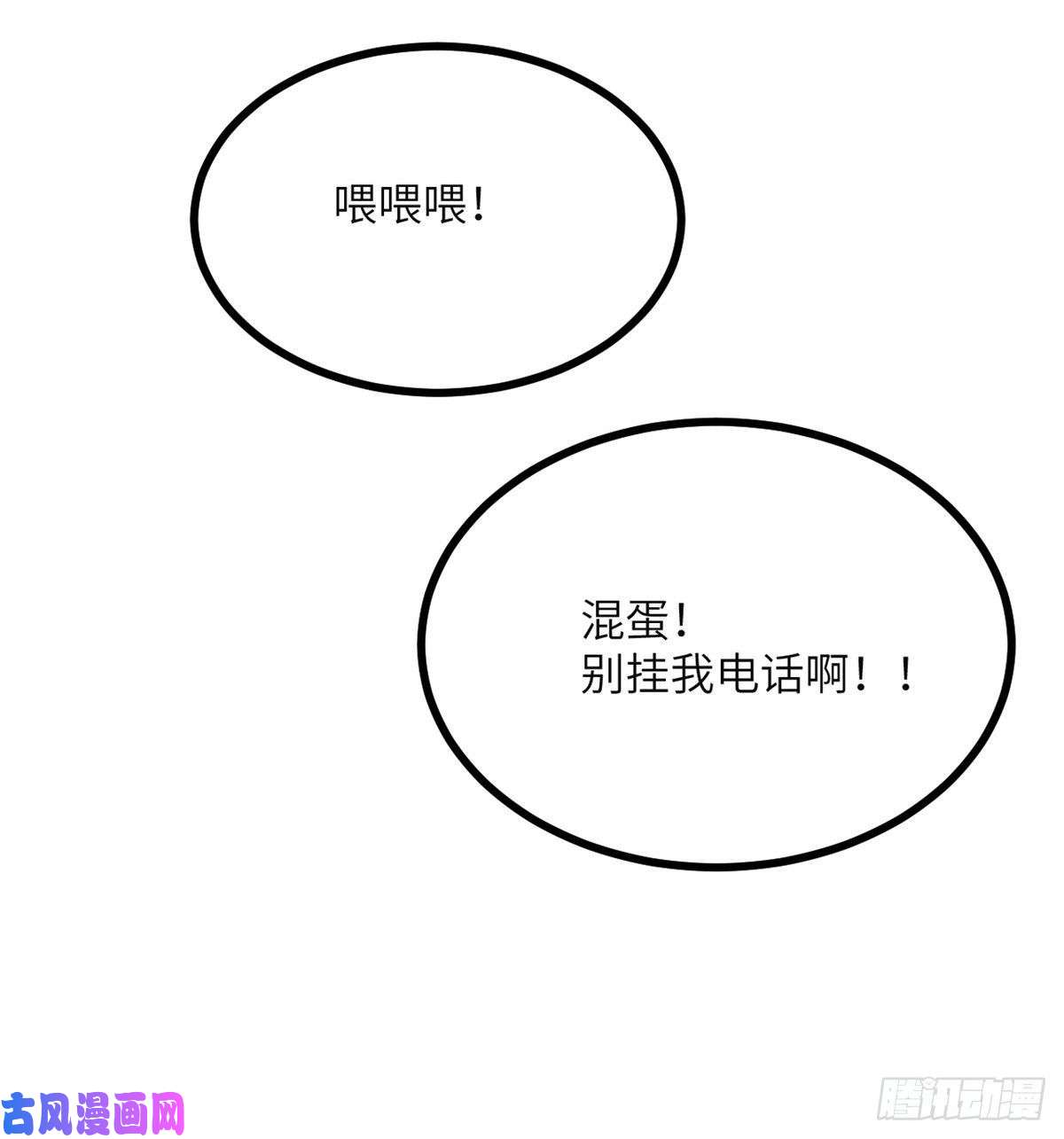 签到30天一拳爆星第30话 兄弟相残