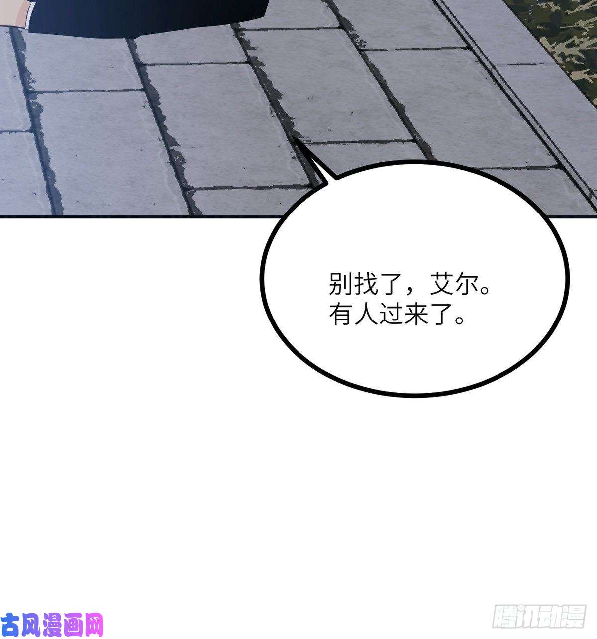 签到30天一拳爆星第30话 兄弟相残