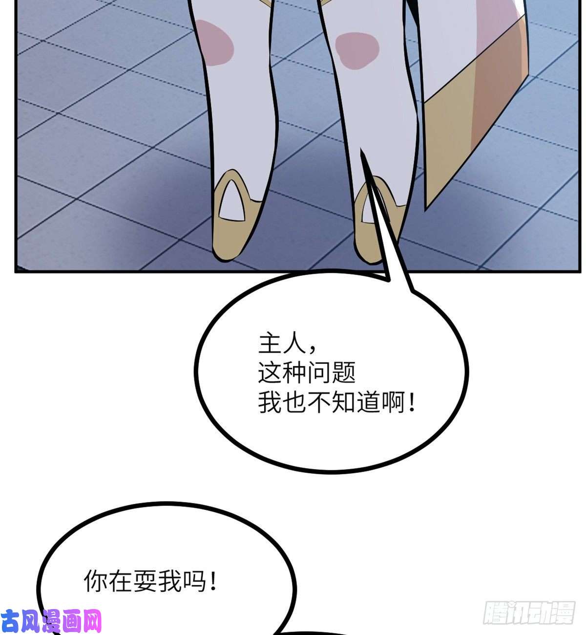 签到30天一拳爆星第31话 为什么受伤的是我？