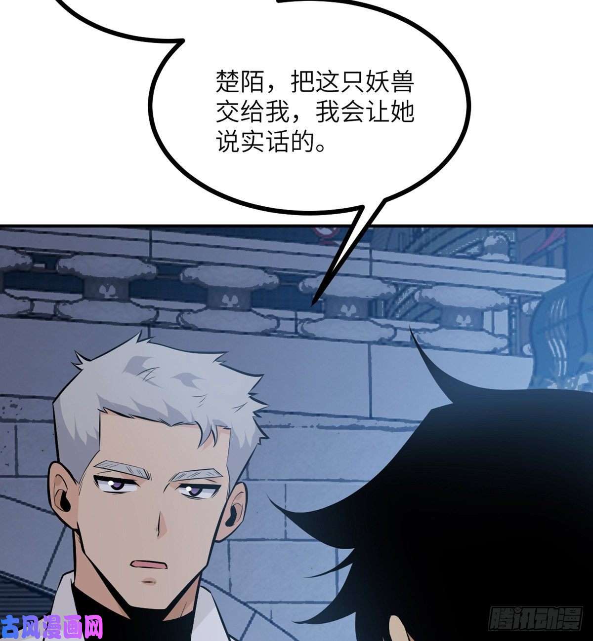 签到30天一拳爆星第31话 为什么受伤的是我？