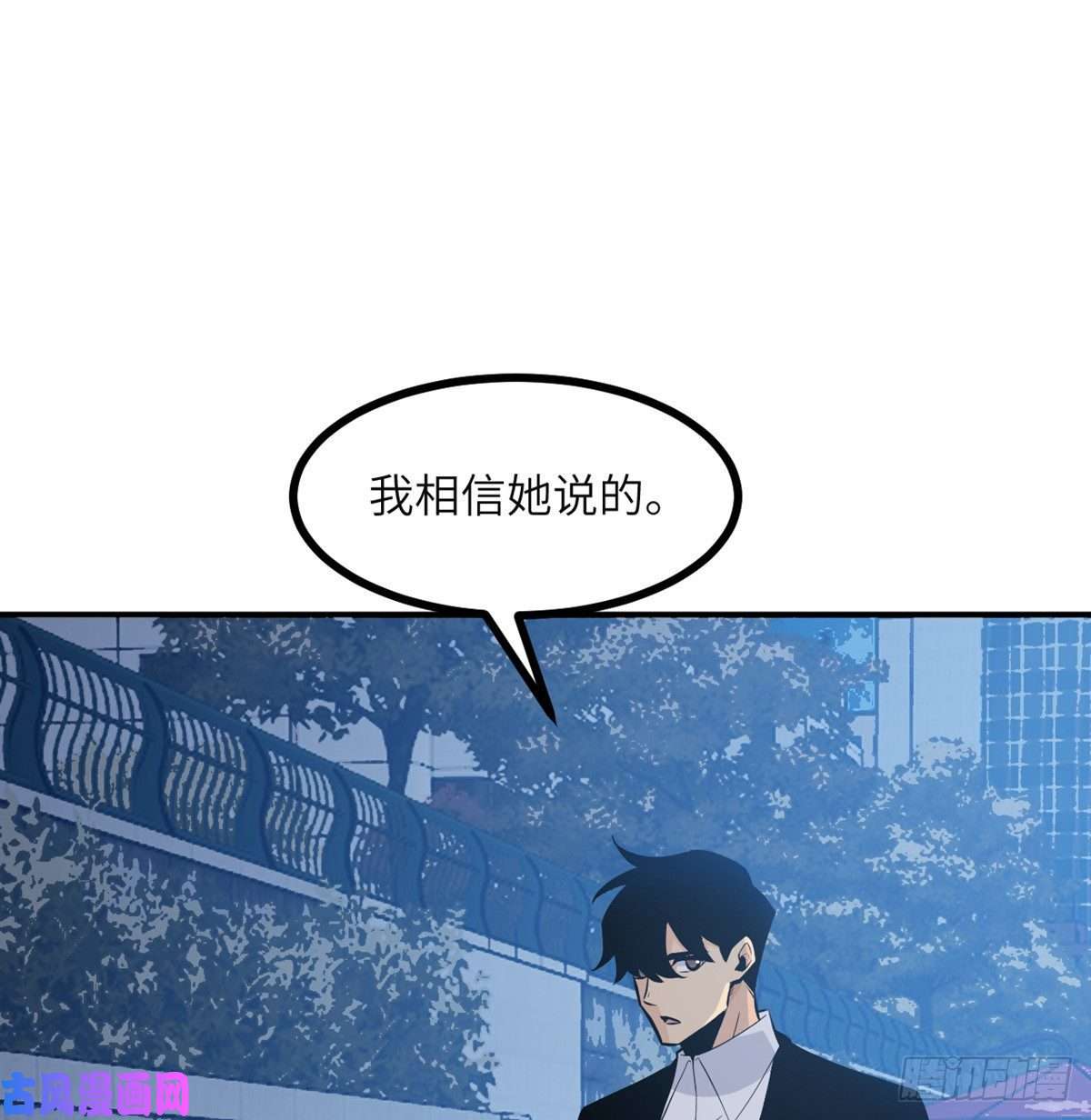 签到30天一拳爆星第31话 为什么受伤的是我？