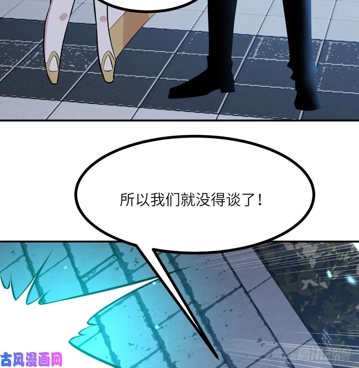 签到30天一拳爆星第31话 为什么受伤的是我？
