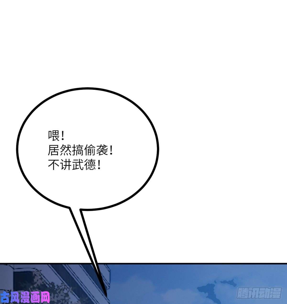 签到30天一拳爆星第31话 为什么受伤的是我？