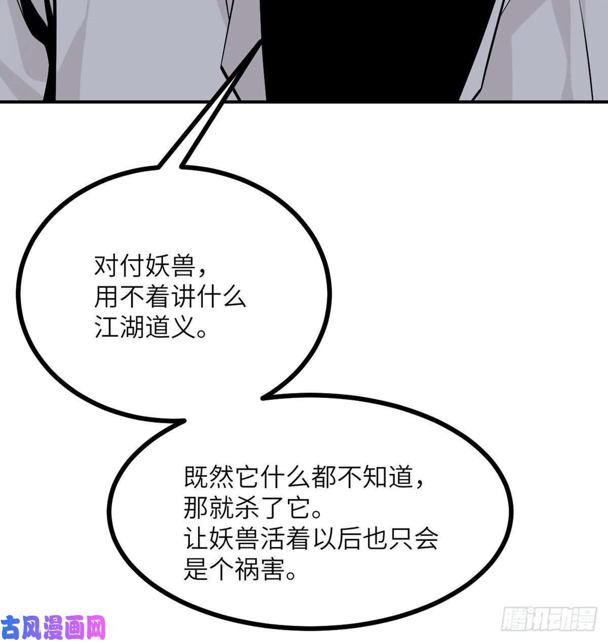 签到30天一拳爆星第31话 为什么受伤的是我？