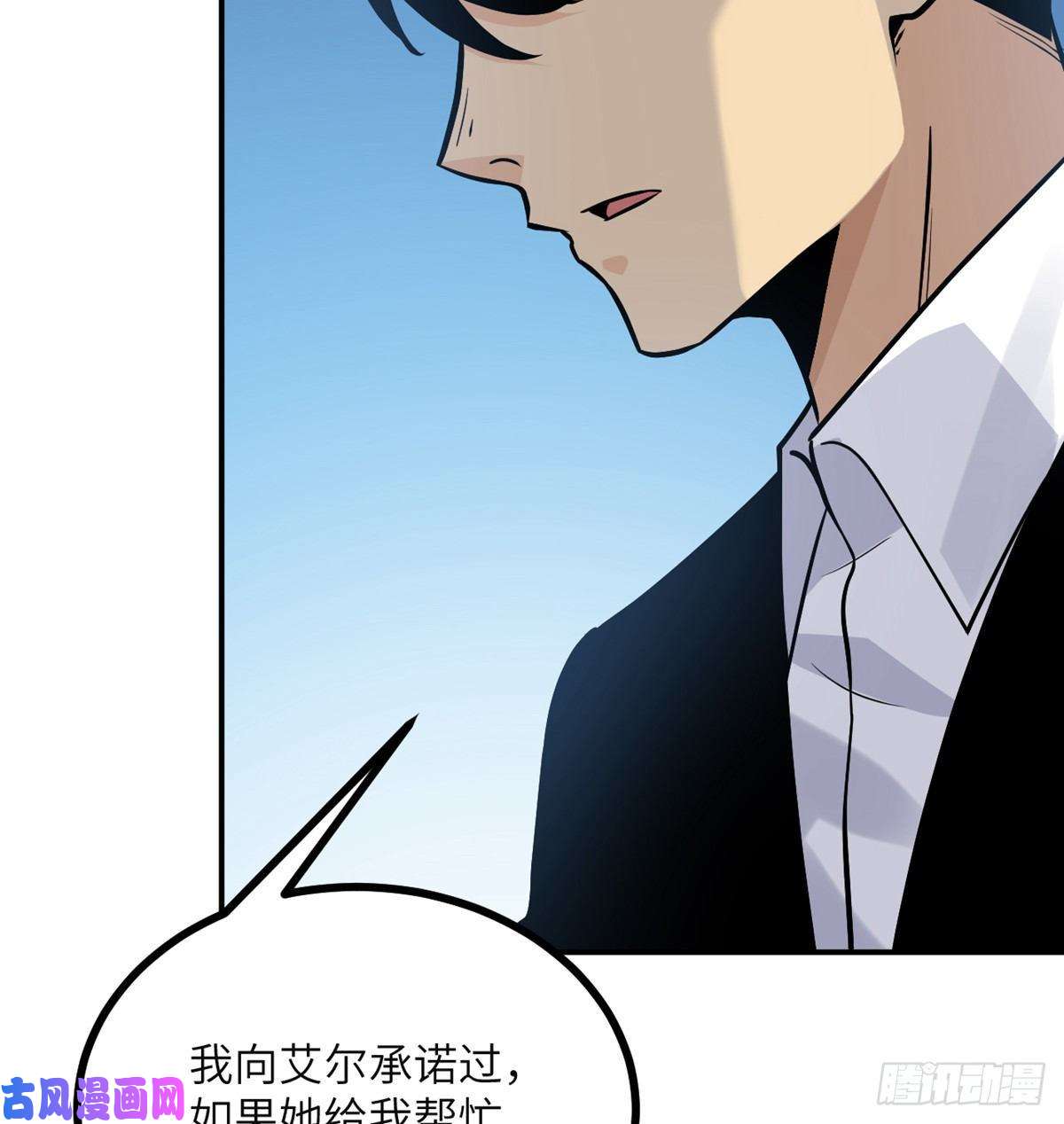 签到30天一拳爆星第31话 为什么受伤的是我？