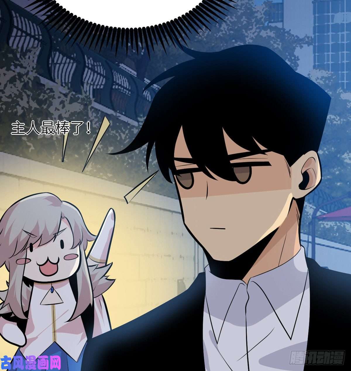 签到30天一拳爆星第31话 为什么受伤的是我？