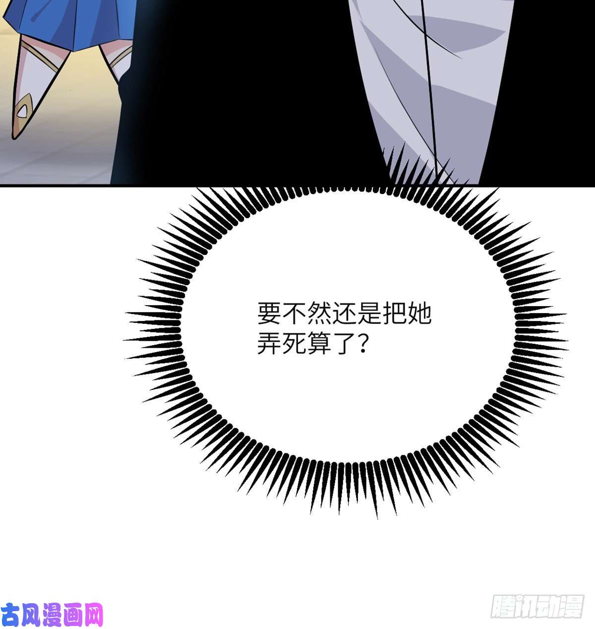 签到30天一拳爆星第31话 为什么受伤的是我？