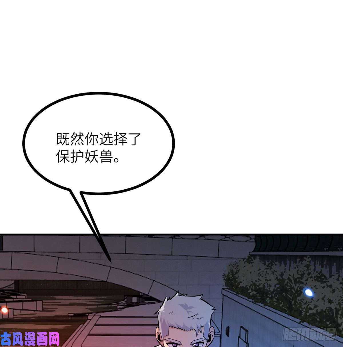 签到30天一拳爆星第31话 为什么受伤的是我？