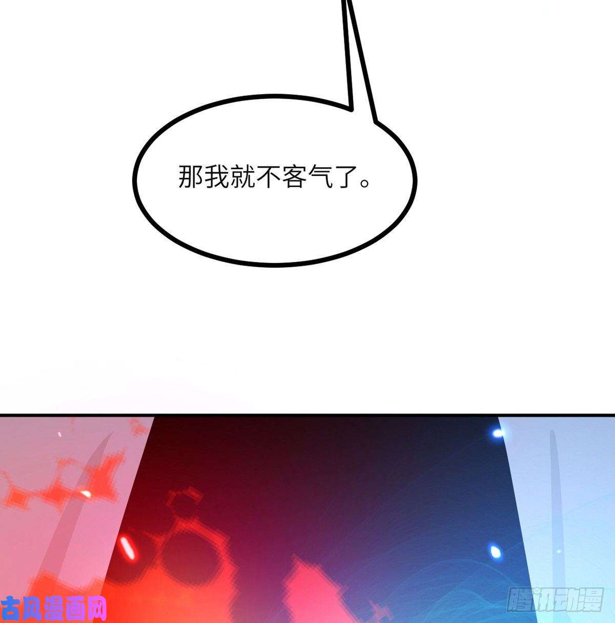签到30天一拳爆星第31话 为什么受伤的是我？