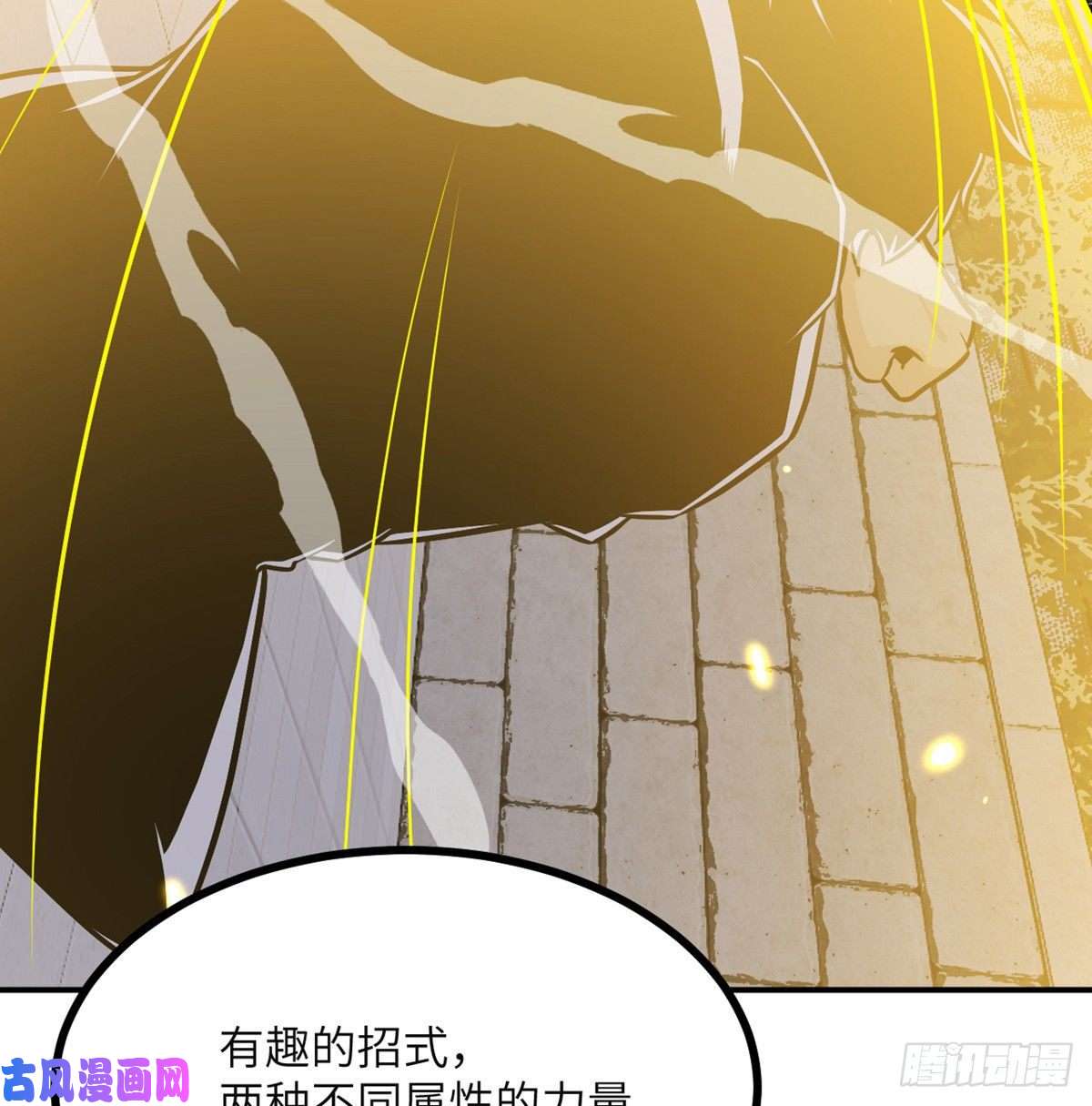 签到30天一拳爆星第31话 为什么受伤的是我？
