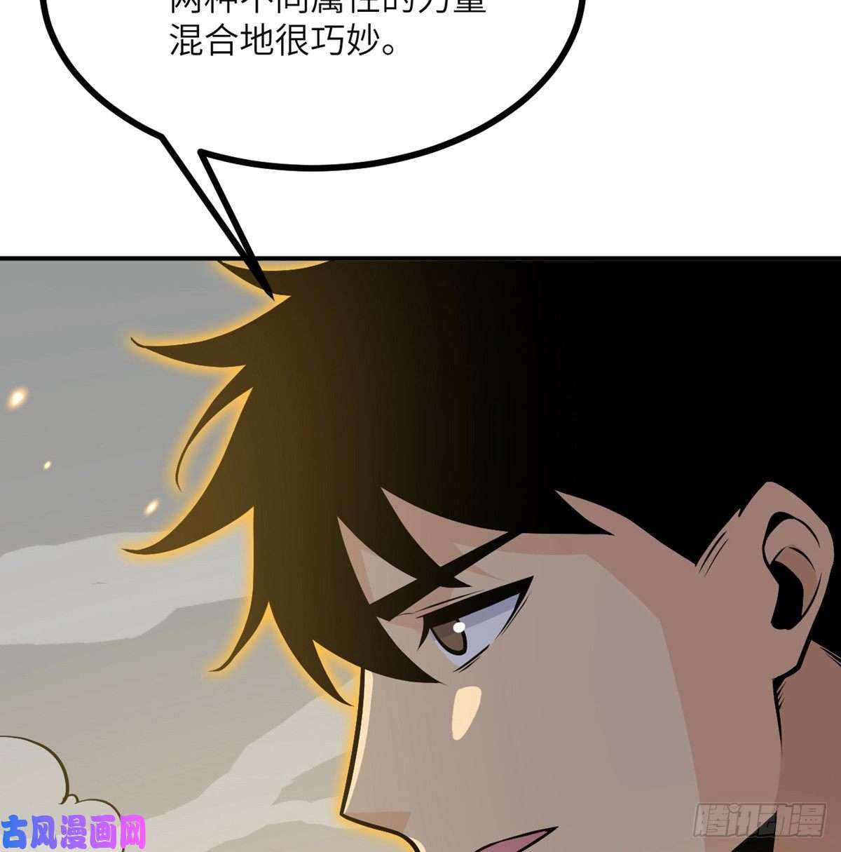 签到30天一拳爆星第31话 为什么受伤的是我？