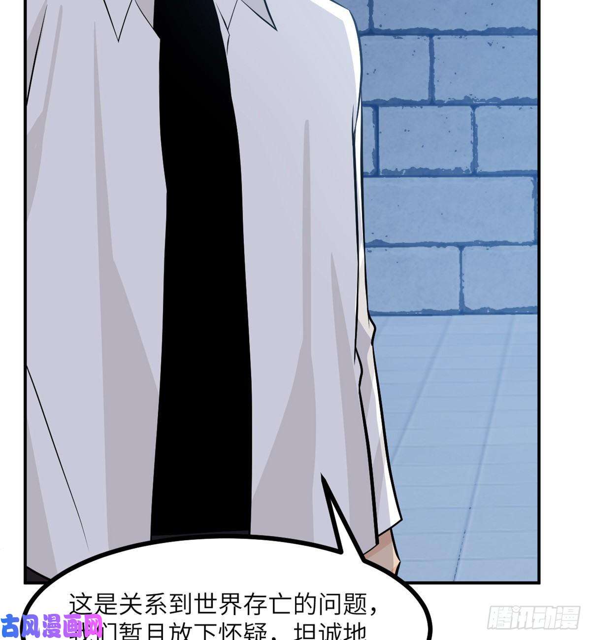 签到30天一拳爆星第31话 为什么受伤的是我？