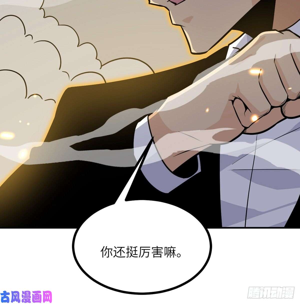 签到30天一拳爆星第31话 为什么受伤的是我？