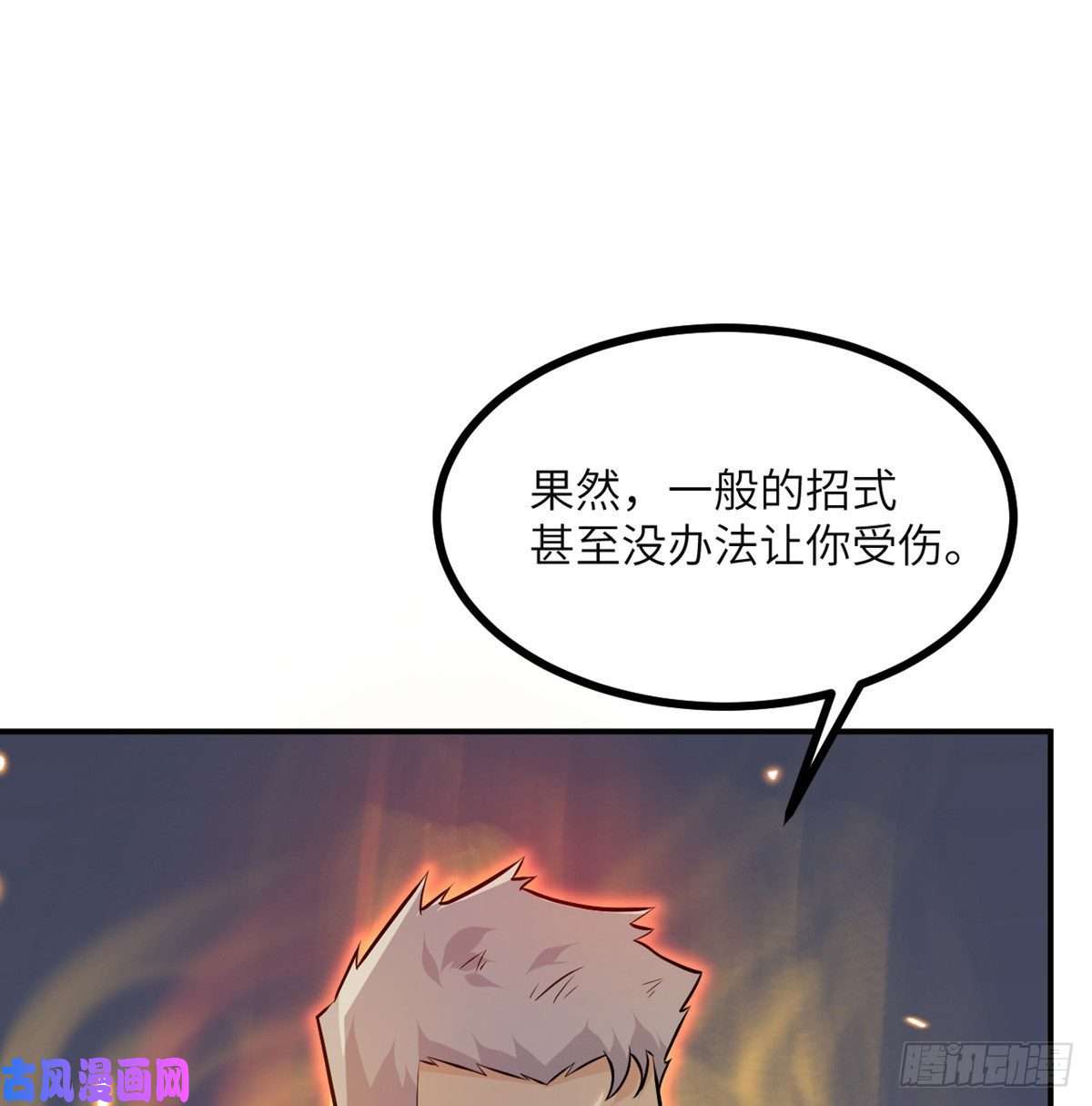 签到30天一拳爆星第31话 为什么受伤的是我？