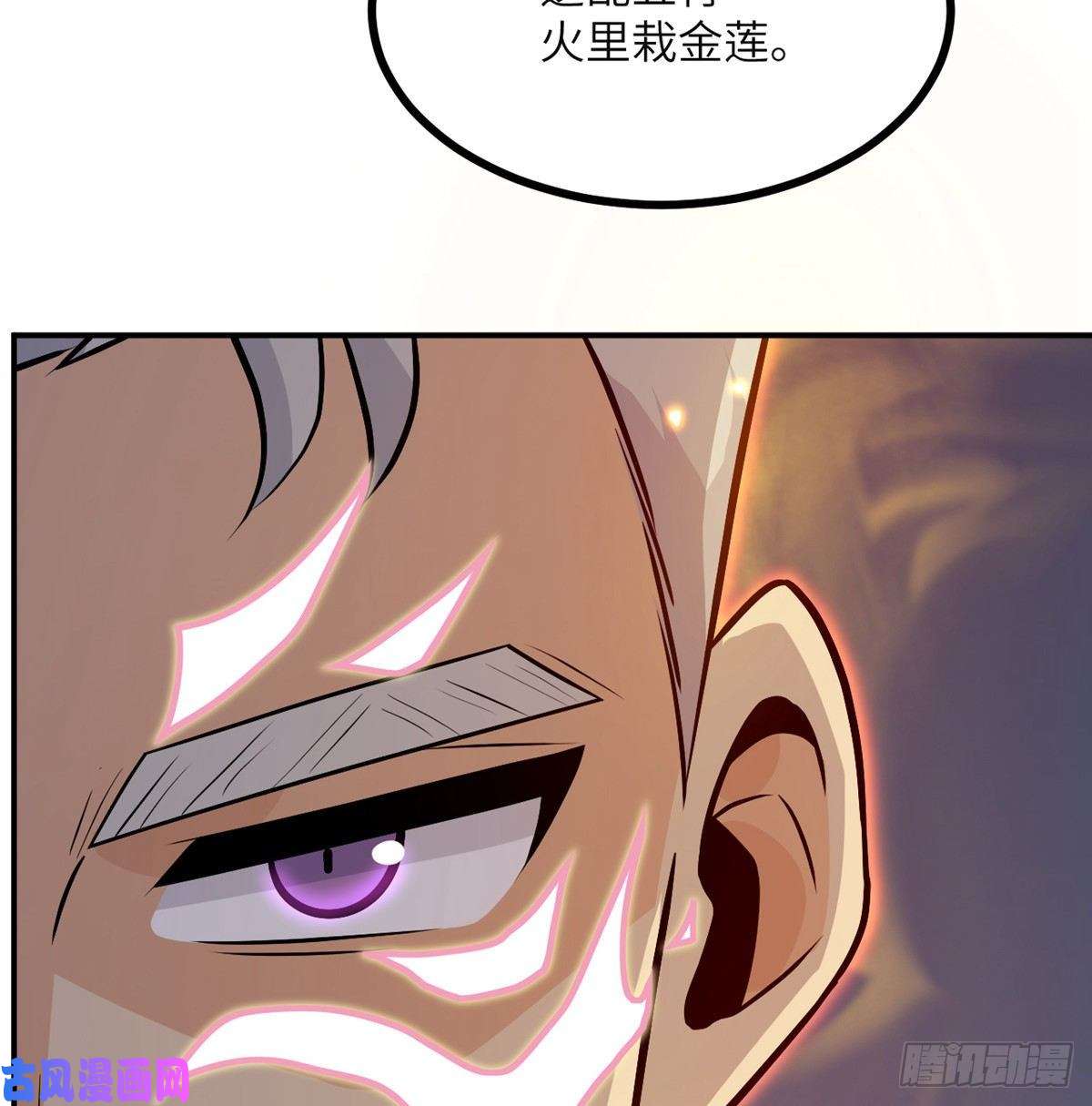 签到30天一拳爆星第31话 为什么受伤的是我？