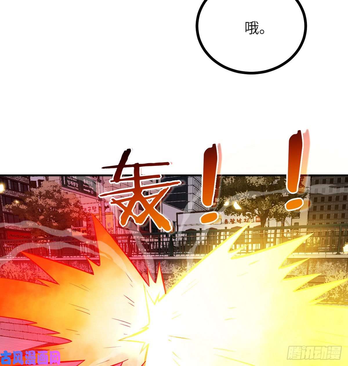 签到30天一拳爆星第31话 为什么受伤的是我？