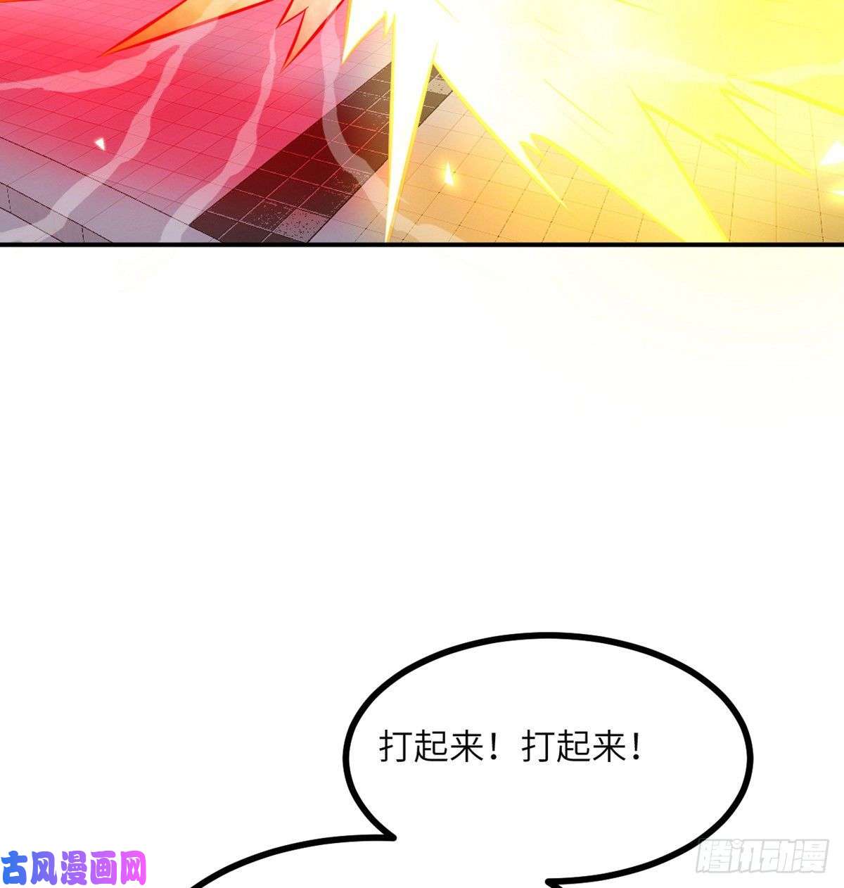 签到30天一拳爆星第31话 为什么受伤的是我？