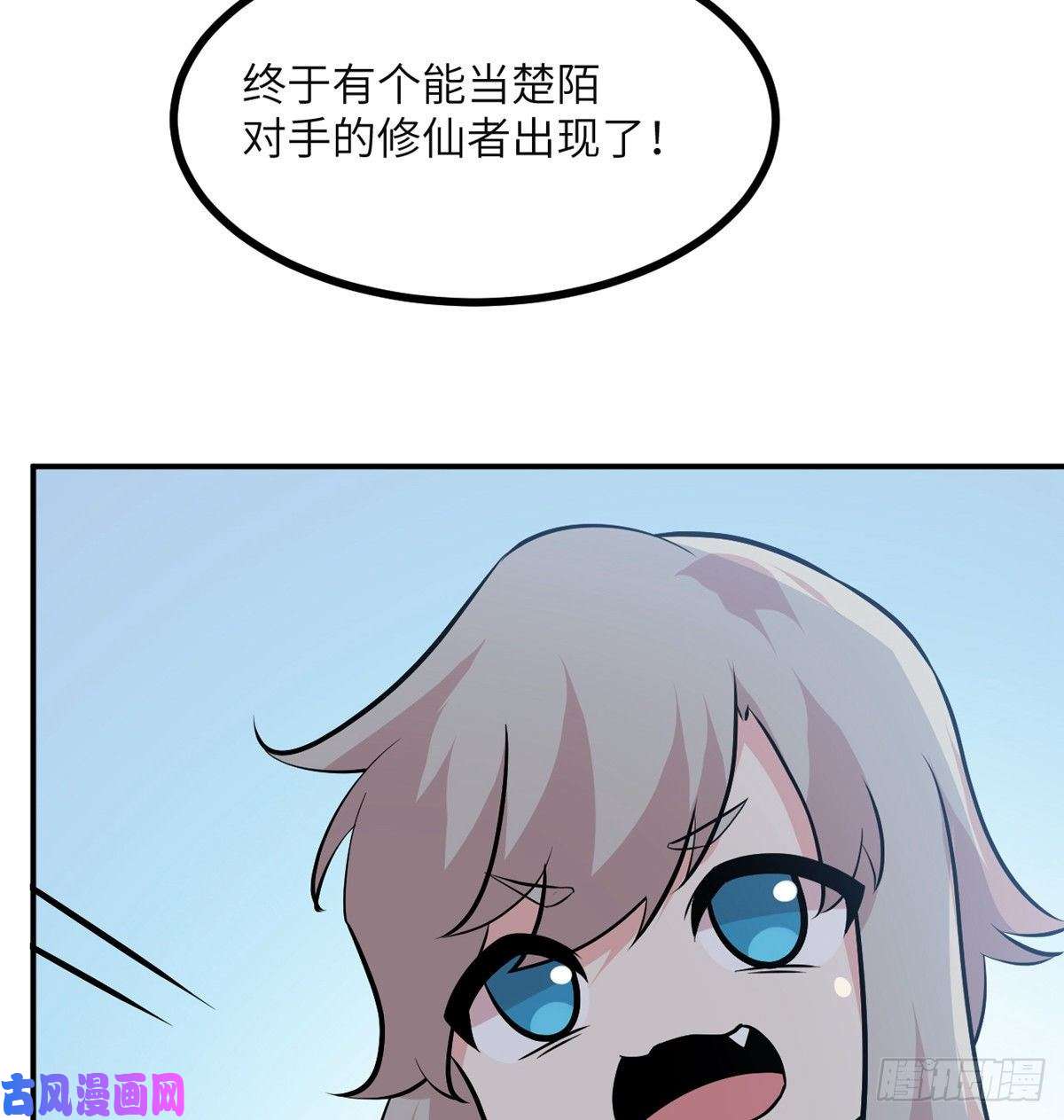 签到30天一拳爆星第31话 为什么受伤的是我？
