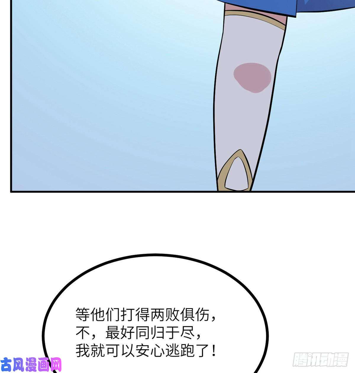 签到30天一拳爆星第31话 为什么受伤的是我？