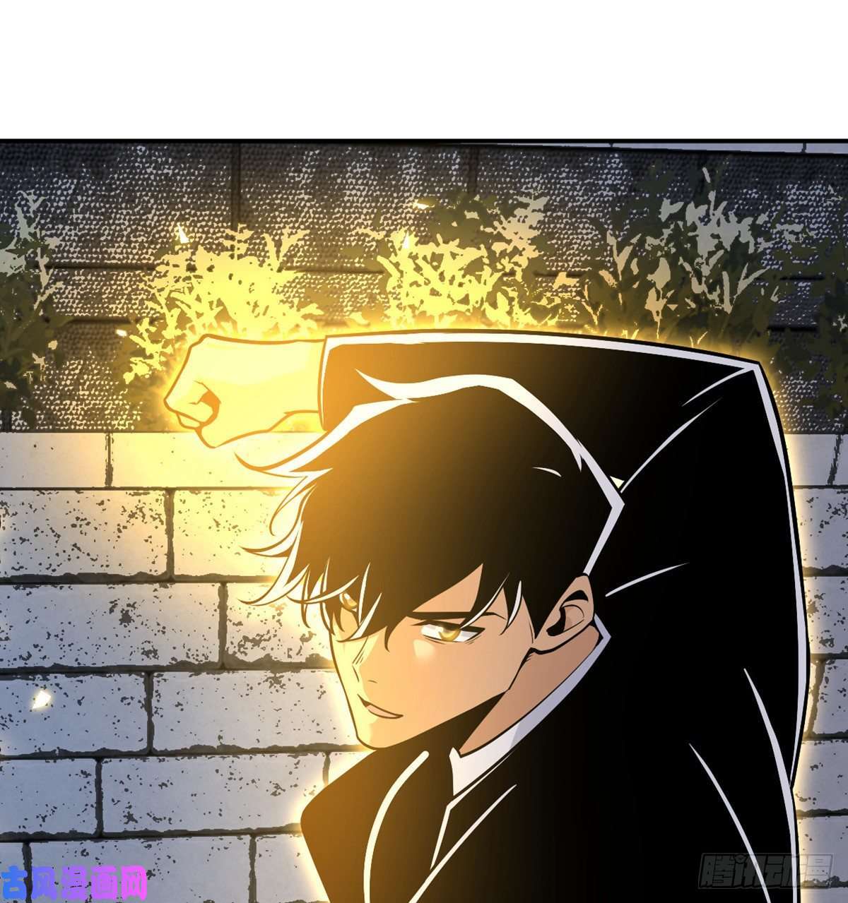 签到30天一拳爆星第32话 你们别打了！