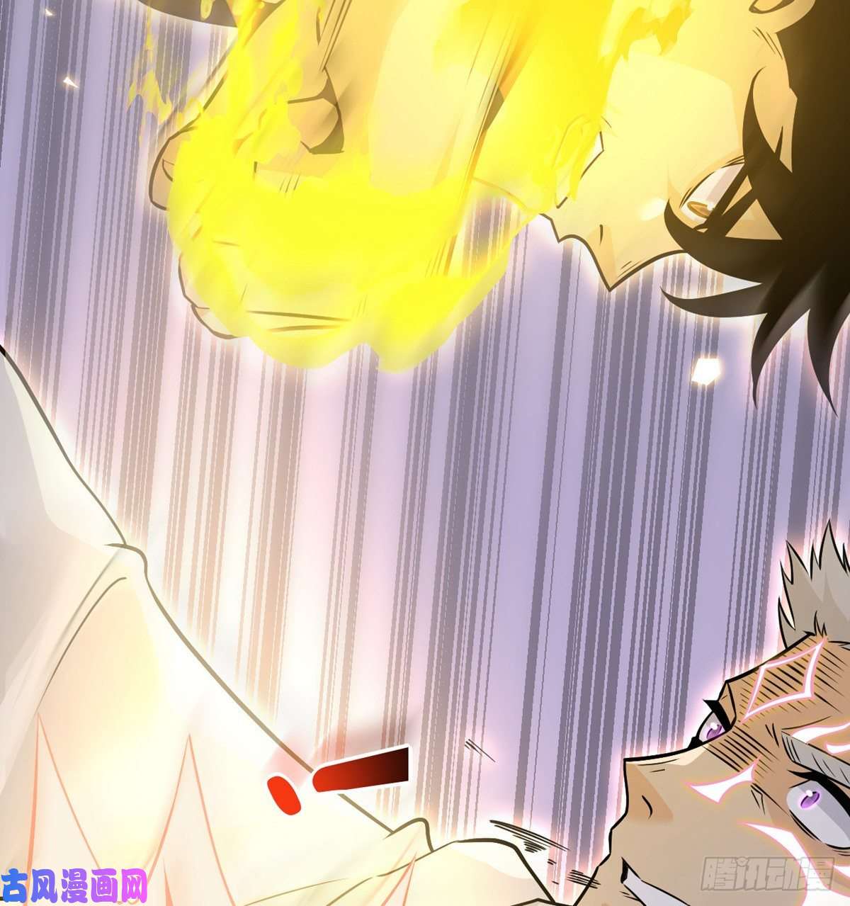 签到30天一拳爆星第32话 你们别打了！