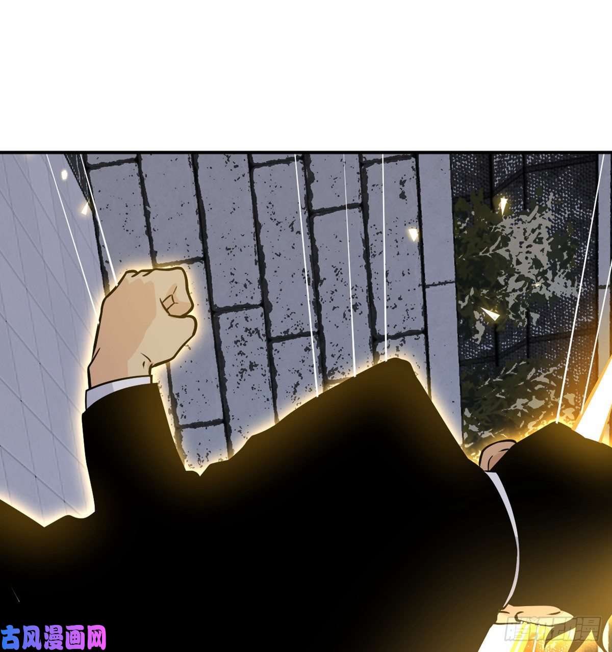 签到30天一拳爆星第32话 你们别打了！