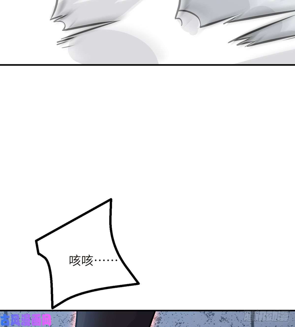签到30天一拳爆星第32话 你们别打了！
