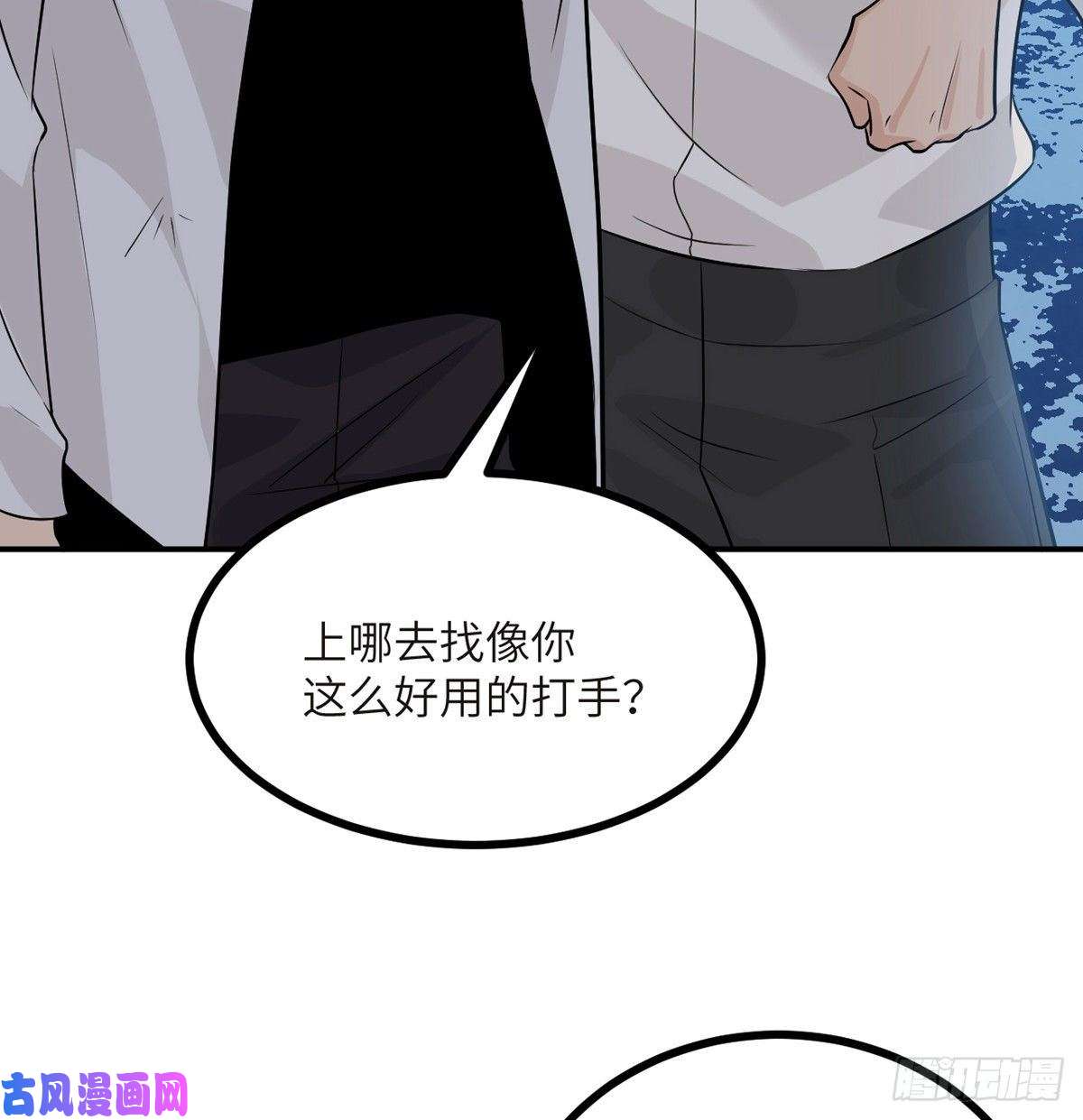 签到30天一拳爆星第32话 你们别打了！