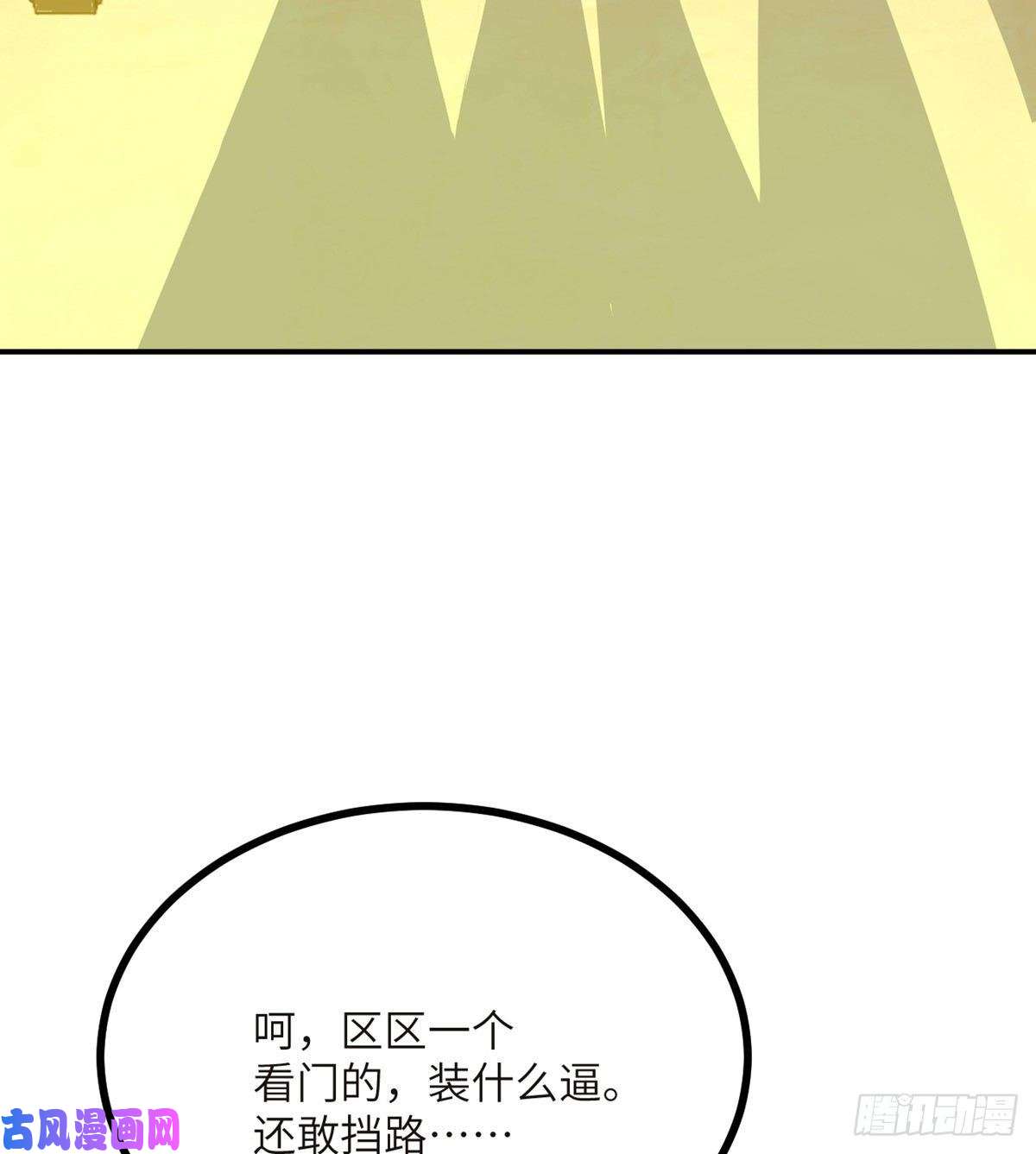 签到30天一拳爆星第33话 楚陌的真面目？