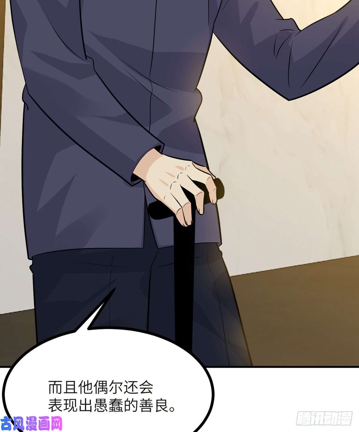 签到30天一拳爆星第33话 楚陌的真面目？