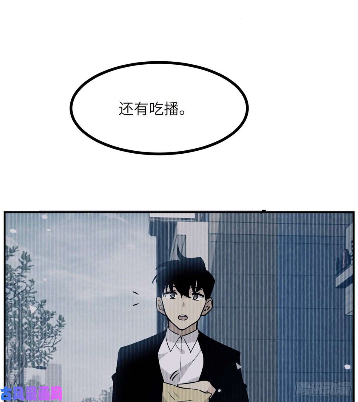 签到30天一拳爆星第33话 楚陌的真面目？