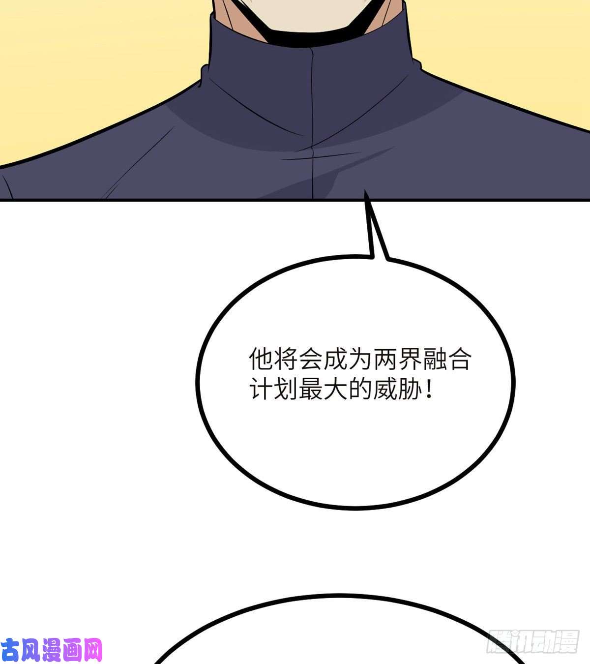 签到30天一拳爆星第33话 楚陌的真面目？