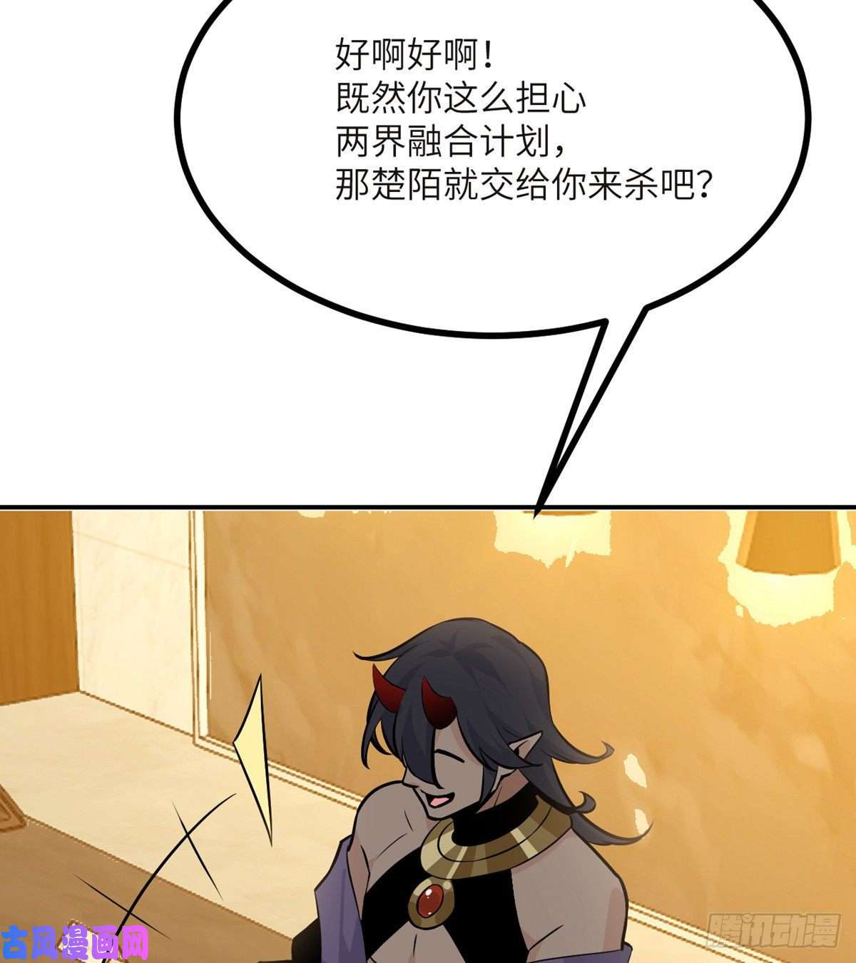 签到30天一拳爆星第33话 楚陌的真面目？