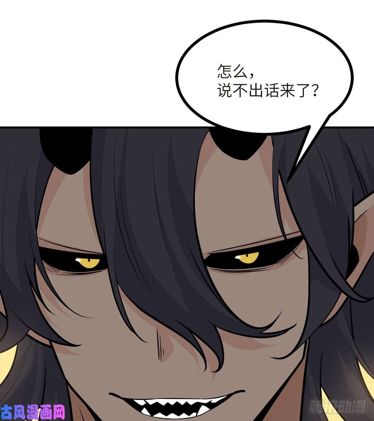 签到30天一拳爆星第33话 楚陌的真面目？