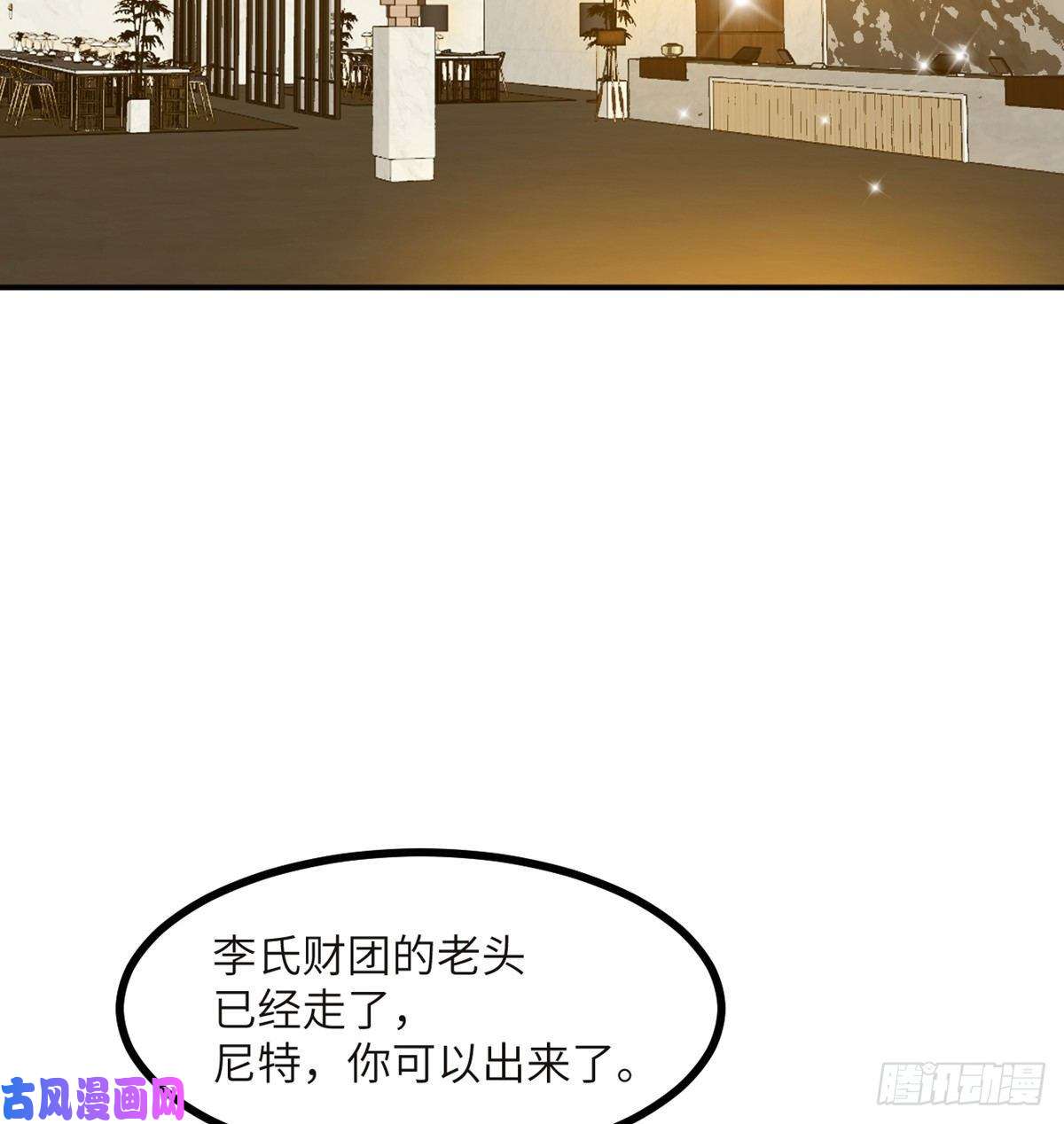 签到30天一拳爆星第33话 楚陌的真面目？