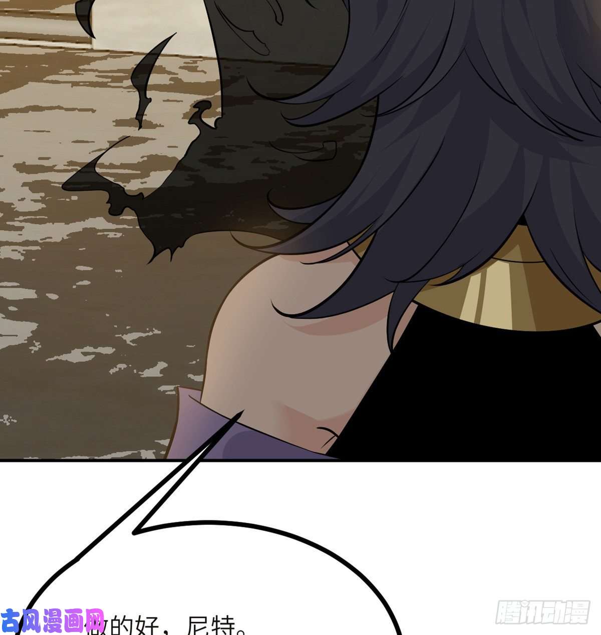 签到30天一拳爆星第33话 楚陌的真面目？