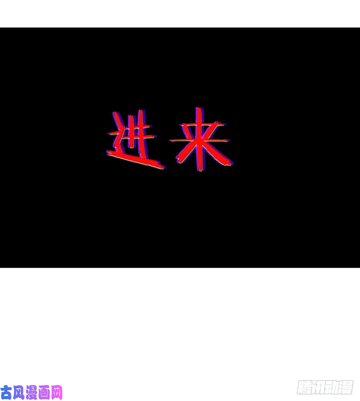 签到30天一拳爆星第33话 楚陌的真面目？