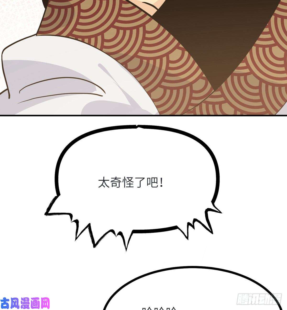 签到30天一拳爆星第34话 真的很好养