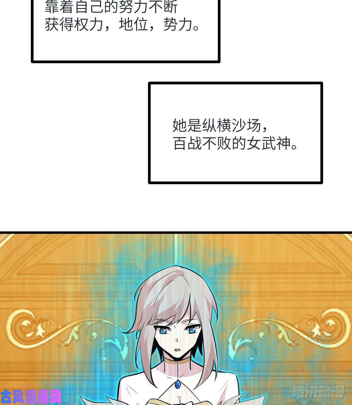 签到30天一拳爆星第34话 真的很好养