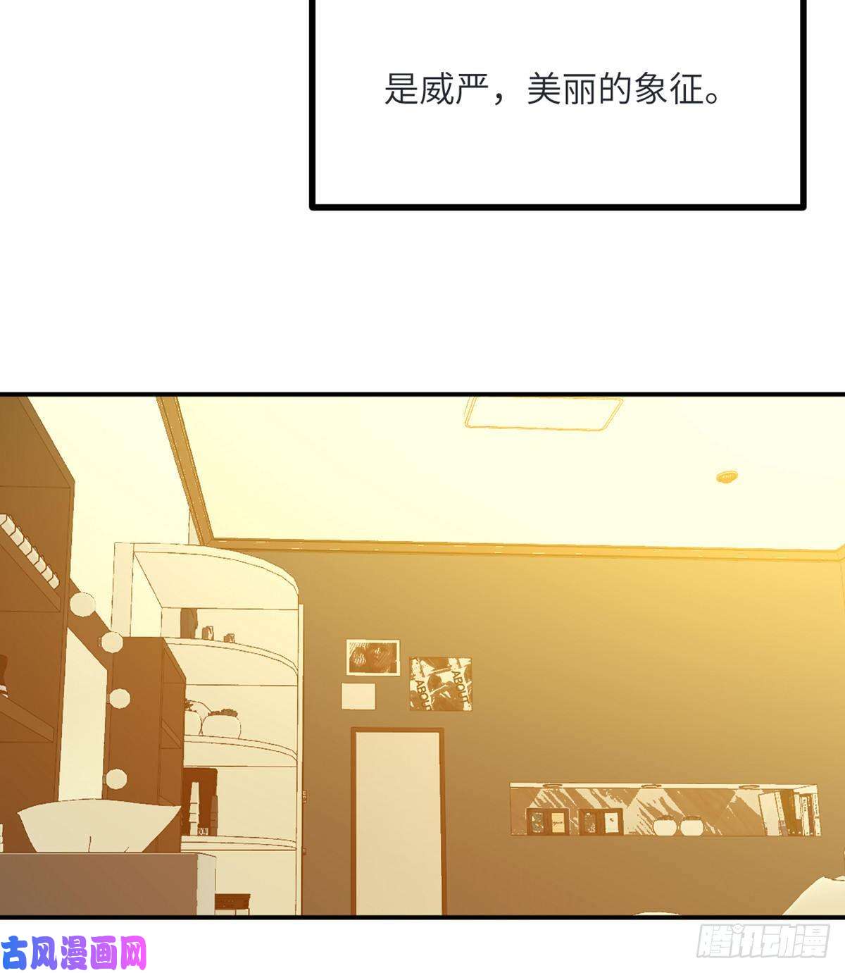 签到30天一拳爆星第34话 真的很好养