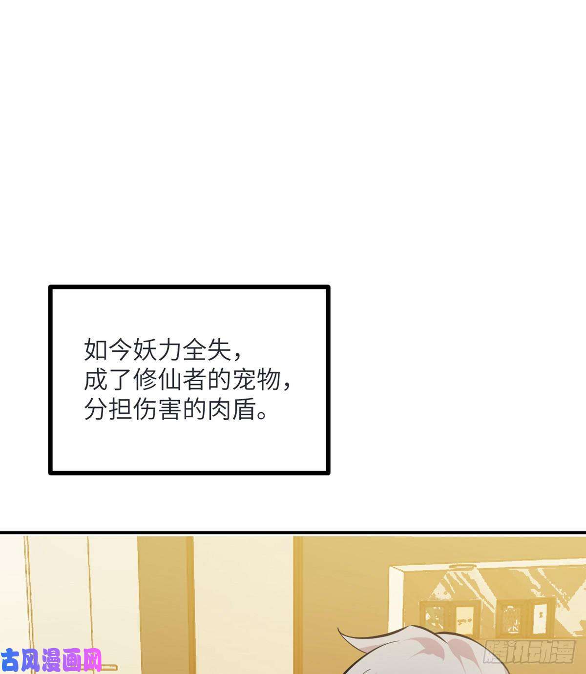 签到30天一拳爆星第34话 真的很好养