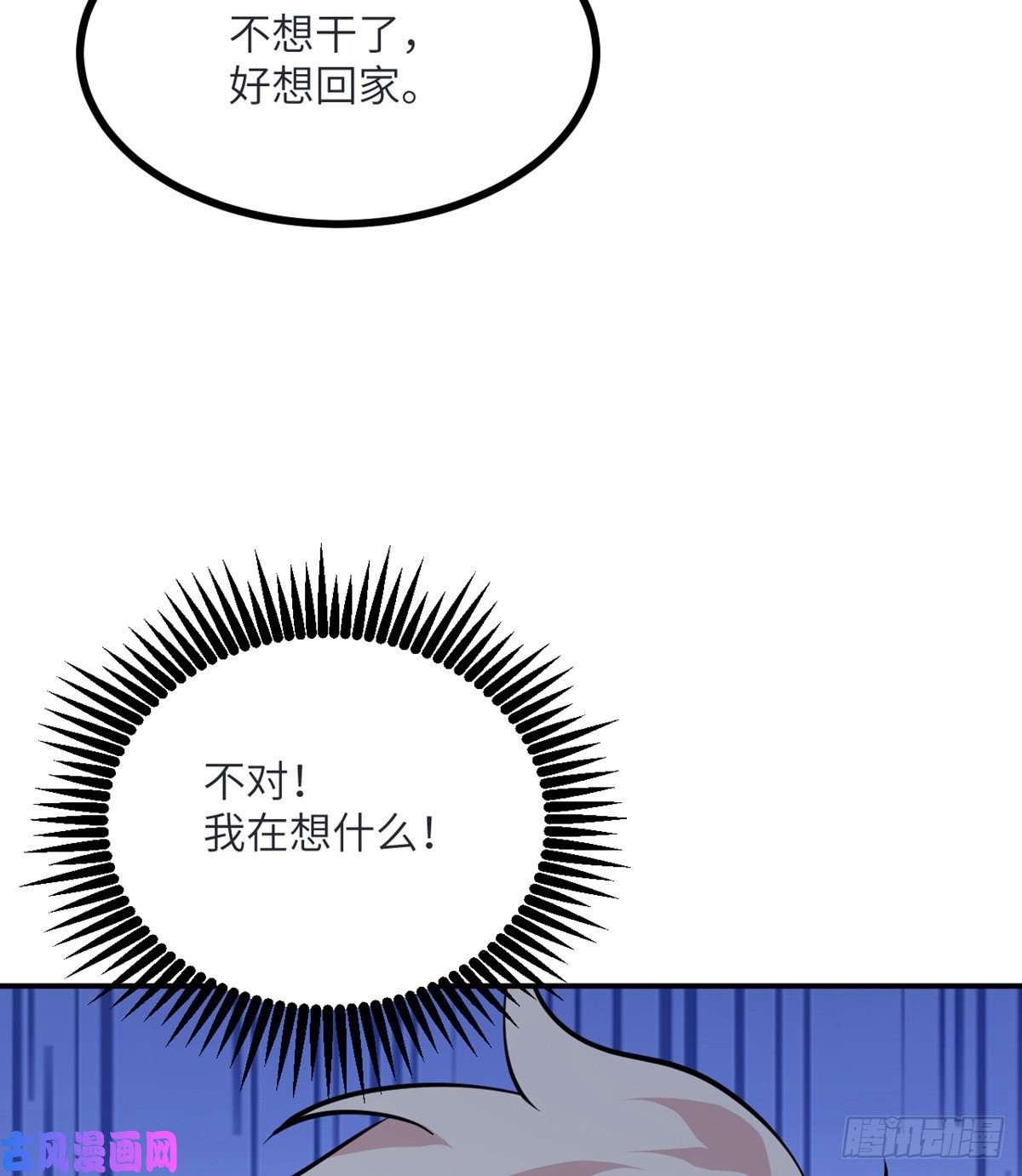 签到30天一拳爆星第34话 真的很好养