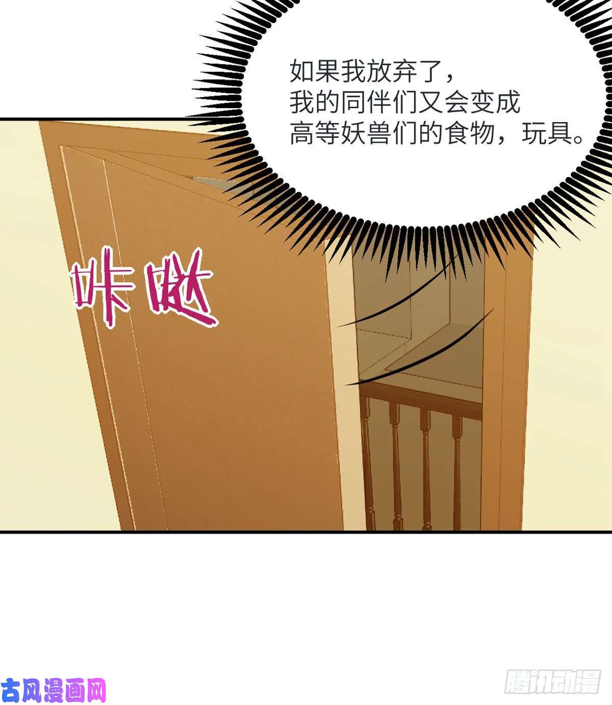 签到30天一拳爆星第34话 真的很好养