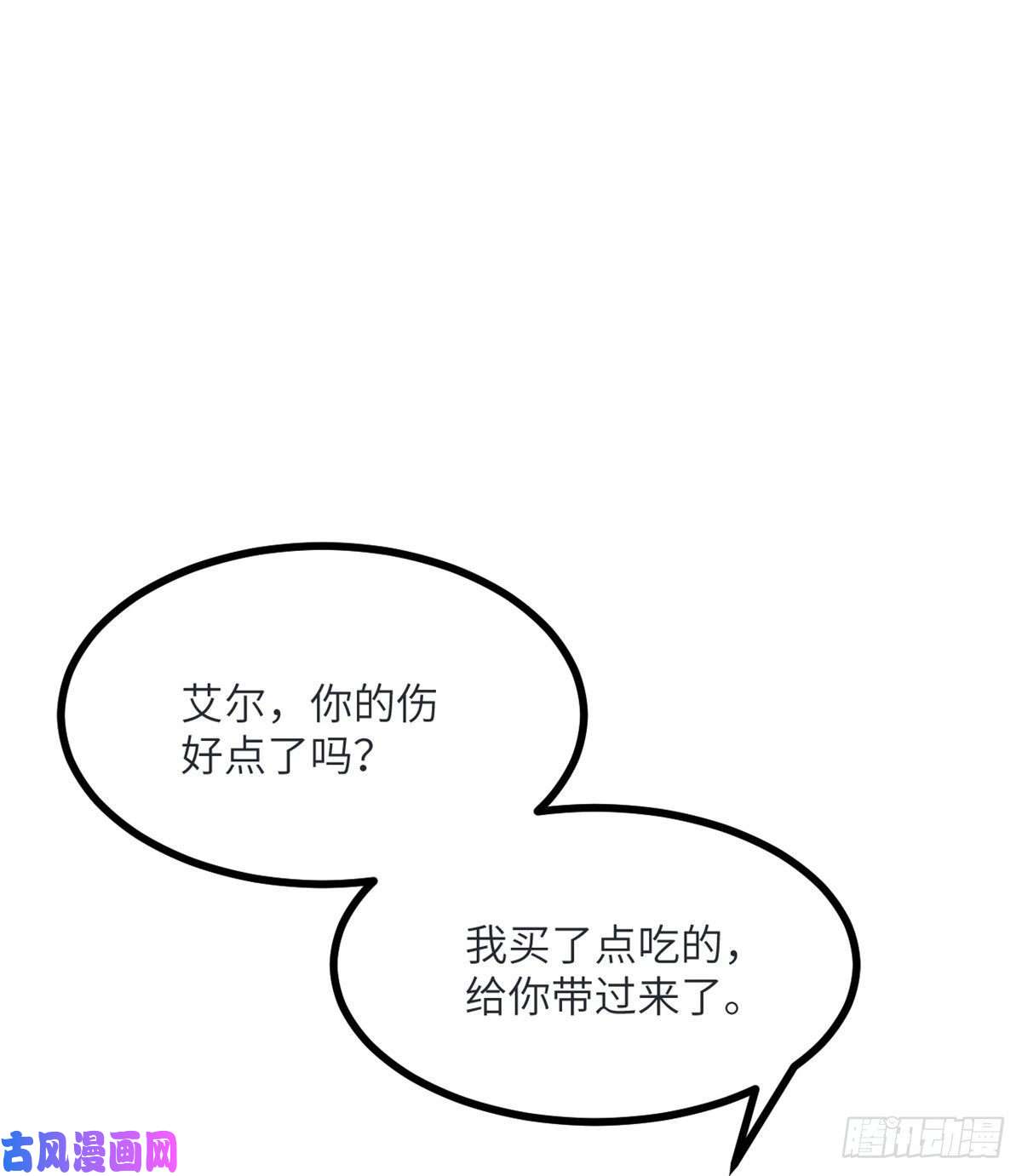 签到30天一拳爆星第34话 真的很好养