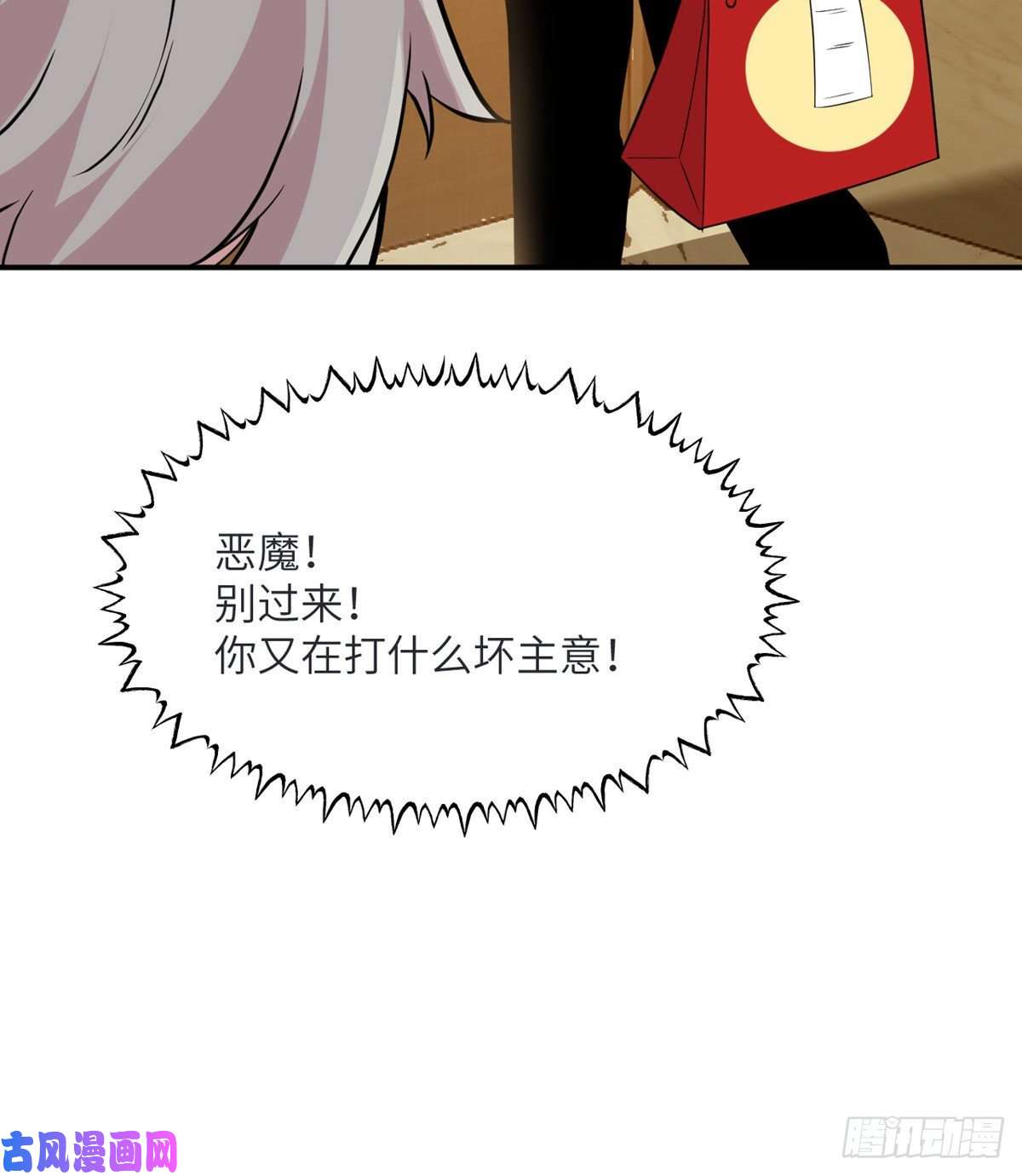 签到30天一拳爆星第34话 真的很好养
