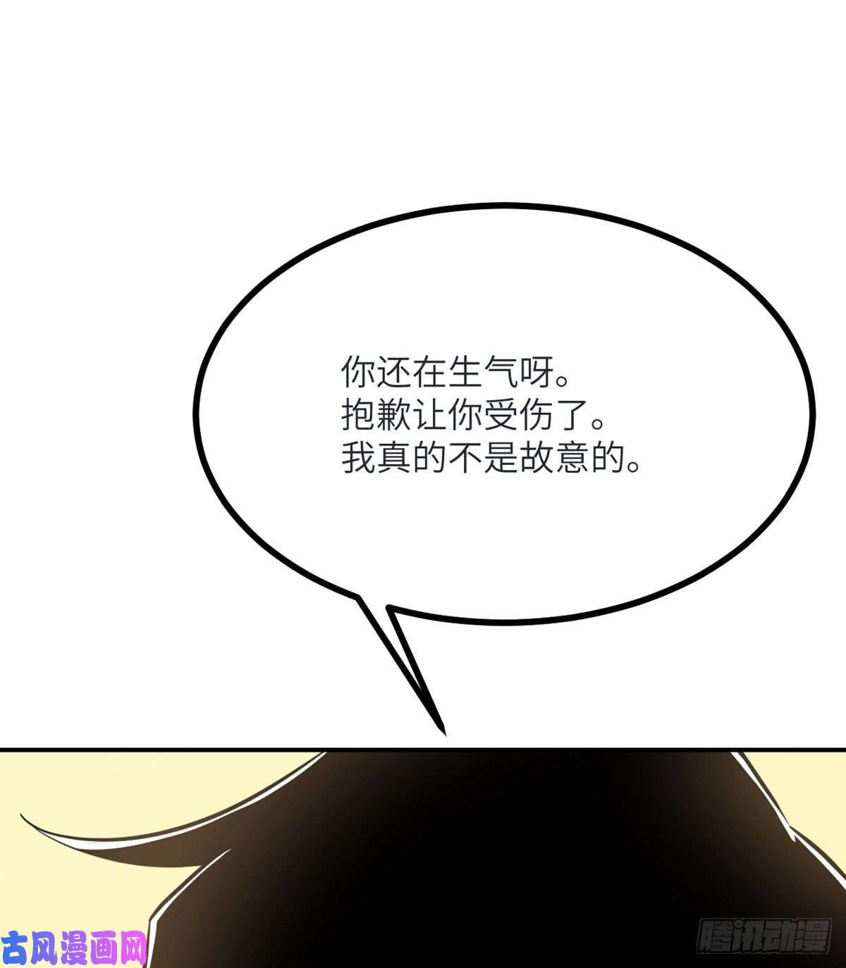签到30天一拳爆星第34话 真的很好养