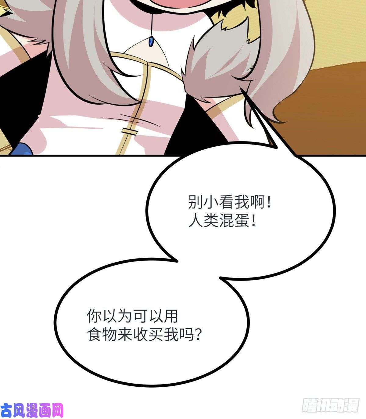 签到30天一拳爆星第34话 真的很好养