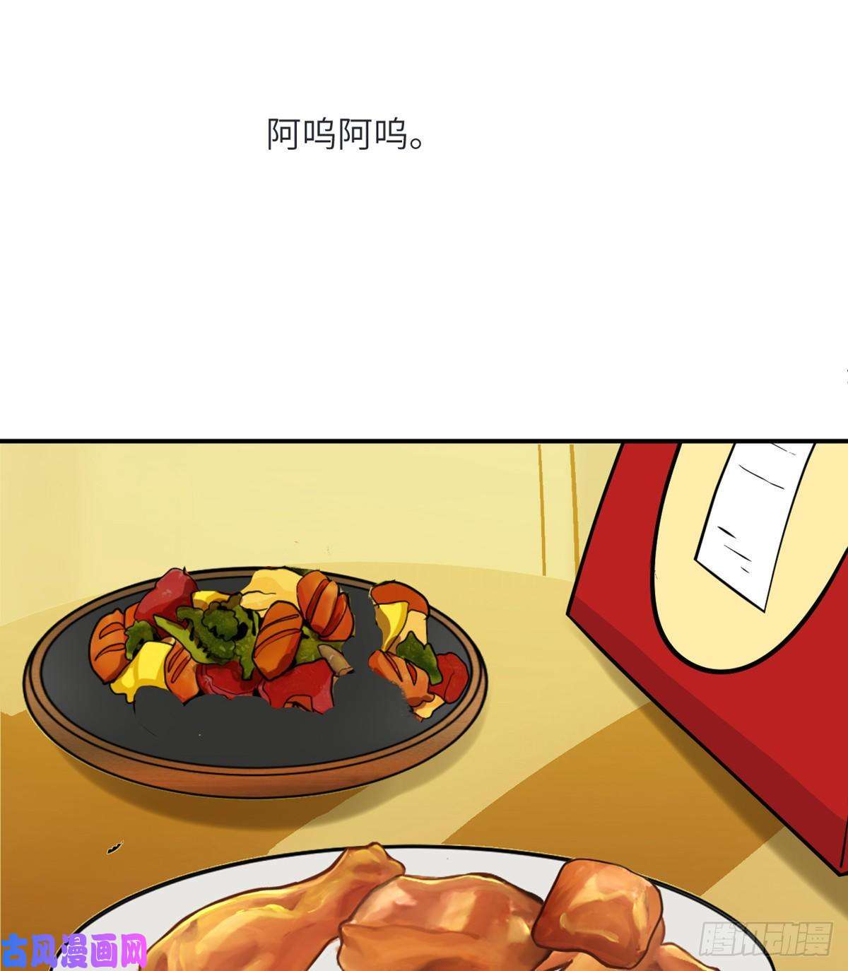 签到30天一拳爆星第34话 真的很好养