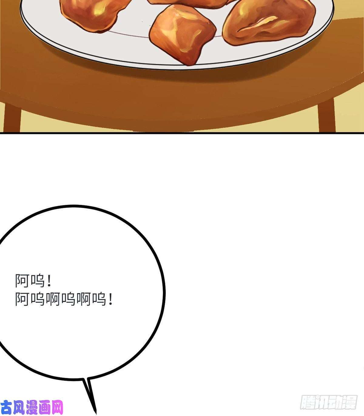 签到30天一拳爆星第34话 真的很好养